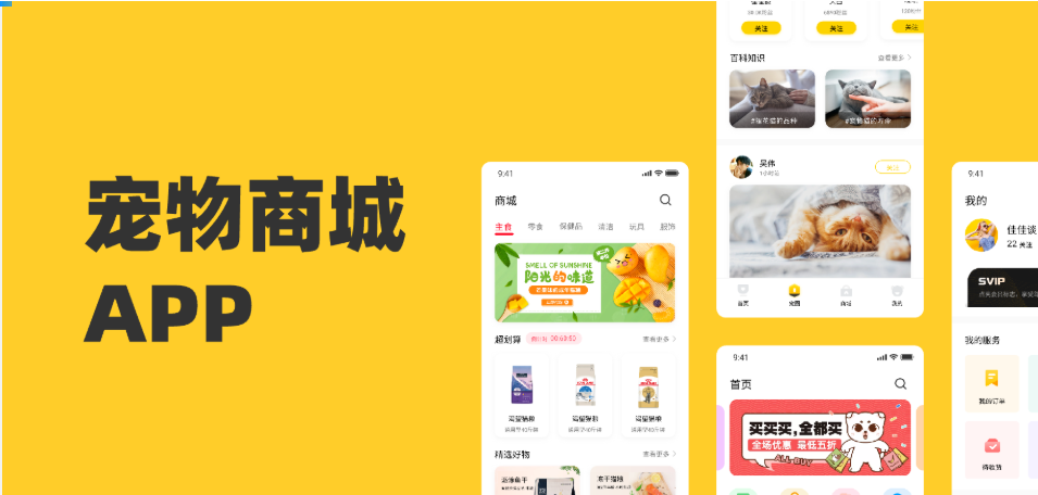 物流配送调度系统