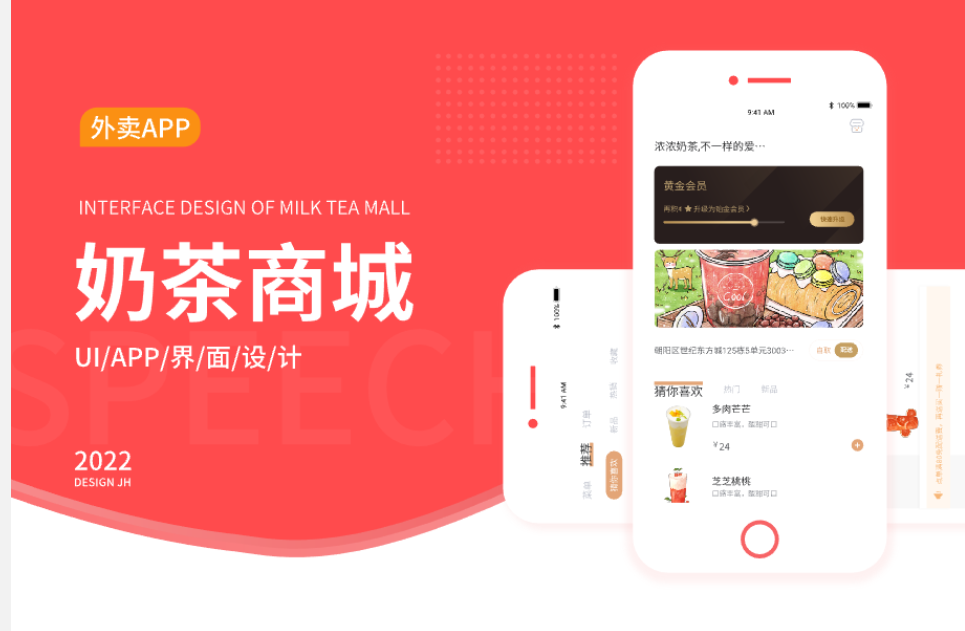 酒店预订管理系统