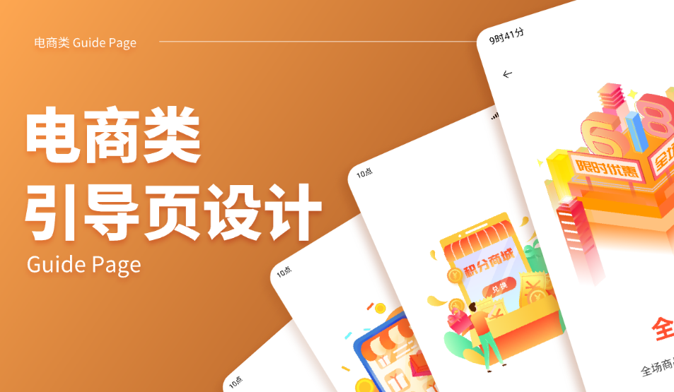 零售门店管理系统