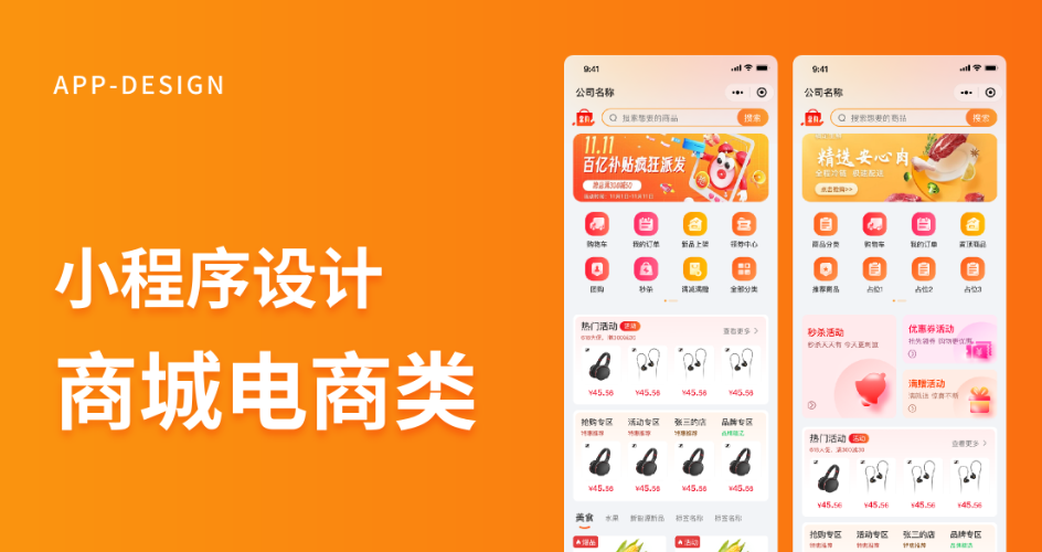 医疗信息管理平台